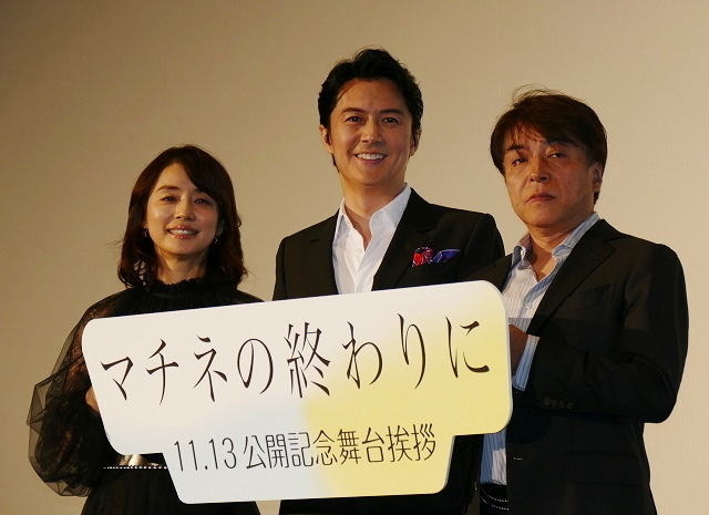 舞台挨拶に立った（左から）石田 ゆり子、福山雅治、西谷弘監督