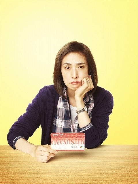 垣谷美雨氏のベストセラー小説 「老後の資金がありません」が映画化