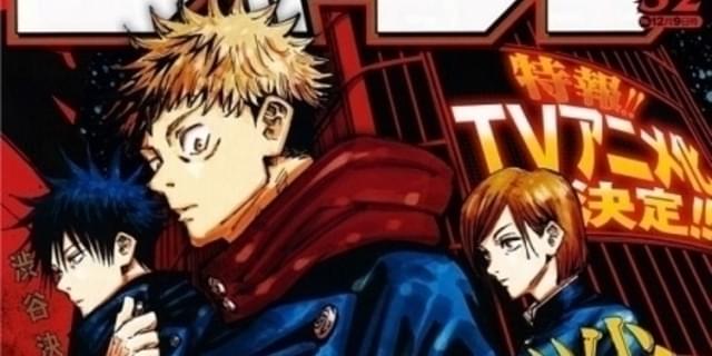 週刊少年ジャンプ連載 呪術廻戦 Tvアニメ化 虎杖役は榎木淳弥 共演に内田雄馬 瀬戸麻沙美 映画ニュース 映画 Com