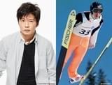 田中圭、長野五輪の栄光を支えたテストジャンパーに！ 「ヒノマルソウル」20年6月公開