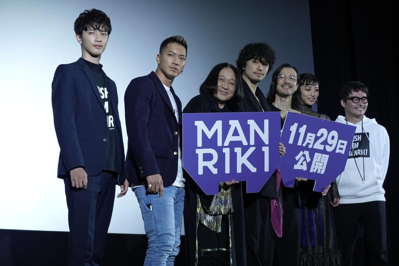 斎藤工、コンプレックスはよだれ「わら半紙を溶かした」永野原案「MANRIKI」公開