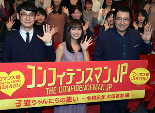 柴田恭兵「コンフィデンスマンJP」第2作で4年ぶり映画出演、関水渚も新メンバー入り