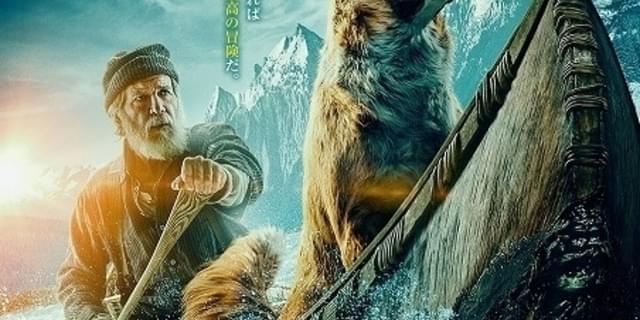 H フォード主演のディズニー実写映画 年2月公開 アラスカを旅する男と犬の冒険物語 映画ニュース 映画 Com