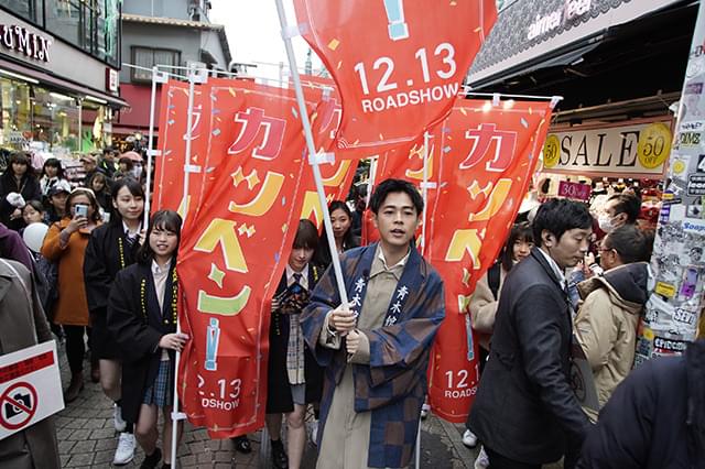 成田凌、原点の竹下通り練り歩き「カツベン！」PR「ちょっとでも興味持ってもらえれば」