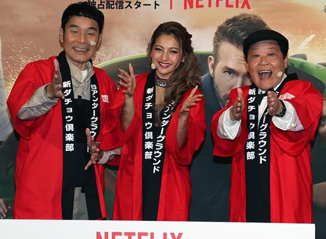 ゆきぽよ ダチョウ倶楽部 入りもあっさり 今日限りで脱退します 映画ニュース 映画 Com