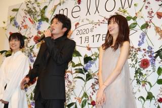 「mellow」でモテ男を演じた田中圭、年下共演者の熱視線にノックアウト!?