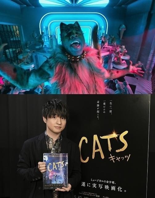 Official髭男dism 藤原聡 キャッツ 吹き替え版に参戦 美声 ダンスを披露するワイルド猫役 映画ニュース 映画 Com