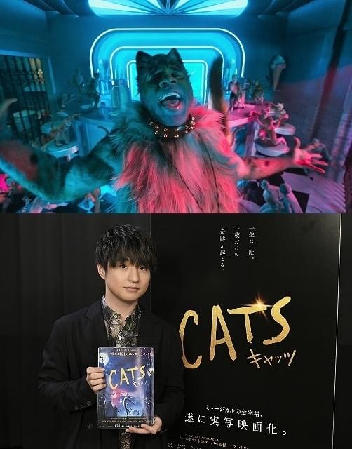 「Official髭男dism」藤原聡、「キャッツ」吹き替え版に参戦！ 美声＆ダンスを披露するワイルド猫役