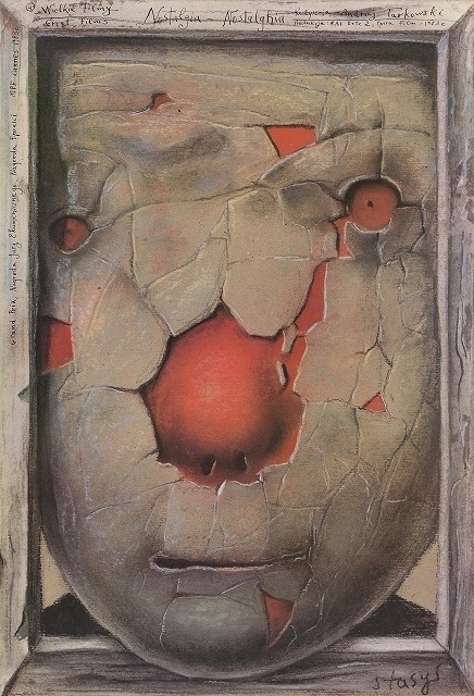 『ノスタルジア』 ポスター：スタシス・エイドリゲヴィチウス（1989年） 武蔵野美術大学 美術館･図書館所蔵
