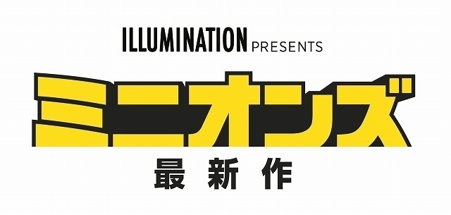 ミニオンズ 最新作は1970年代の物語 年7月17日に日本公開 映画ニュース 映画 Com