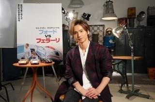 KinKi Kids堂本光一「フォードvsフェラーリ」アンバサダー就任！オファーを快諾「光栄なこと」