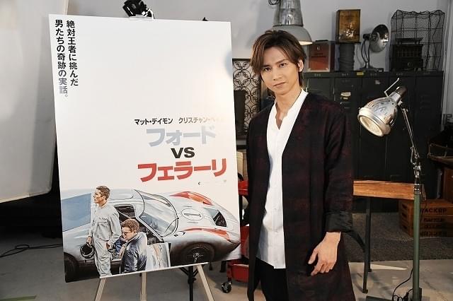 KinKi Kids堂本光一「フォードvsフェラーリ」アンバサダー就任！オファーを快諾「光栄なこと」