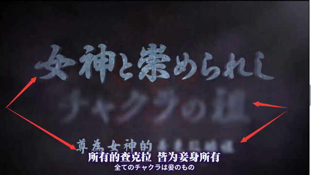 字幕が付けられた「NARUTO ナルト」の一場面