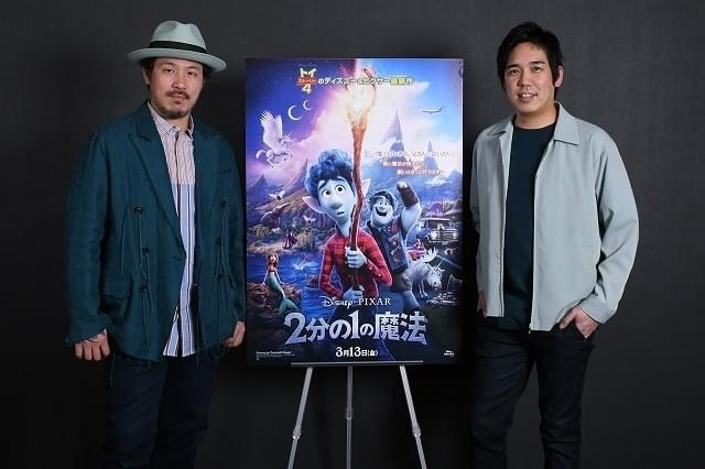 スキマスイッチ「全力少年」、ピクサー新作「2分の1の魔法」日本版エンドソングに！