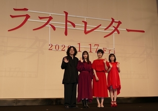 松たか子、共演した庵野秀明は「いい意味で異物感」 「ラストレター」で夫婦役