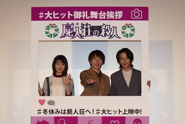 中村倫也、グダグダ挨拶に自虐「こんなゆるいの、見たことあります？ 記者の皆さん」