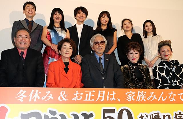 さくら、リリーら13人が寅さんへ呼びかけ、「男はつらいよ」第50作舞台挨拶