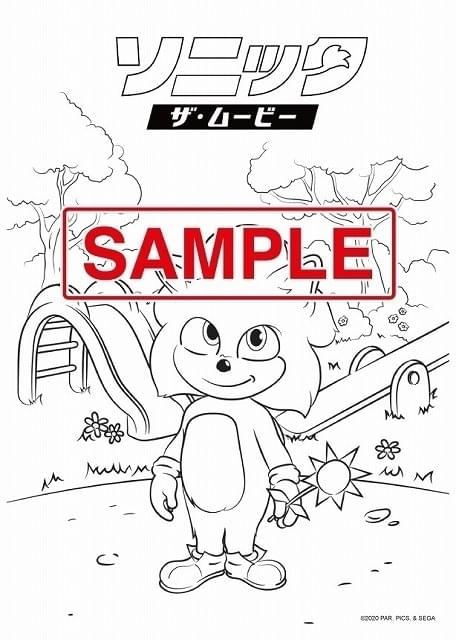 ベビーソニック 日本で 全宇宙最速デビュー ソニック ザ ムービー 特別映像披露 映画ニュース 映画 Com