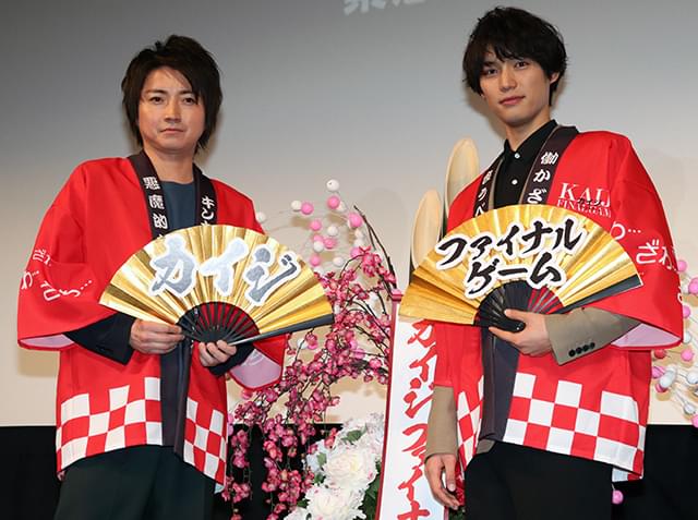 藤原竜也 カイジ 最終作でジャンケン18時間 ルールが複雑 よく分からなくなった 映画ニュース 映画 Com