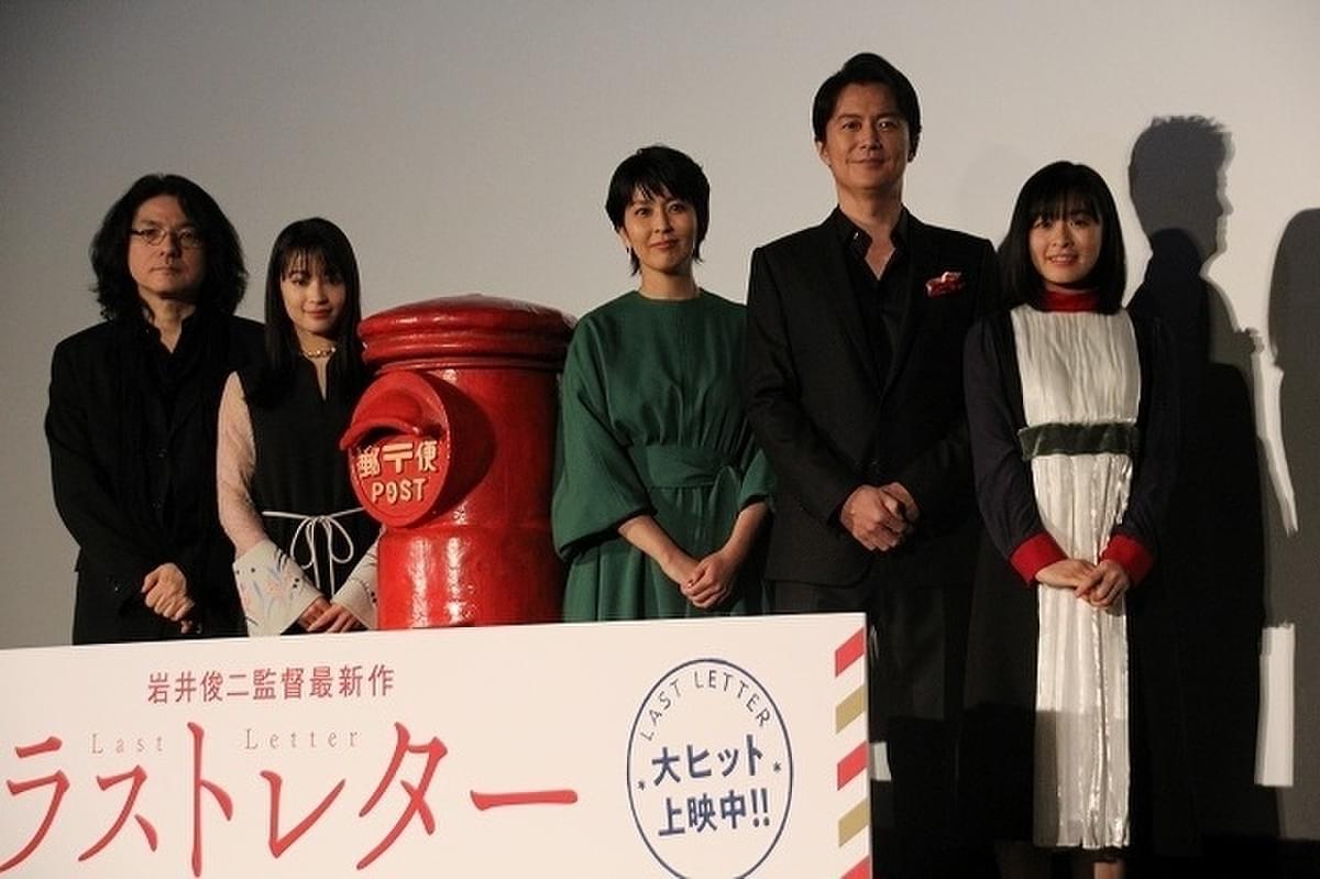 福山雅治 病院に行かない 広瀬すずに おばあちゃんみたいだな 映画ニュース 映画 Com