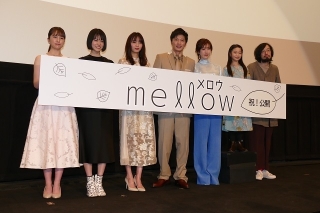 田中圭、役作りしない理由は「限界があるから」 最新主演作「mellow」ではモテ男