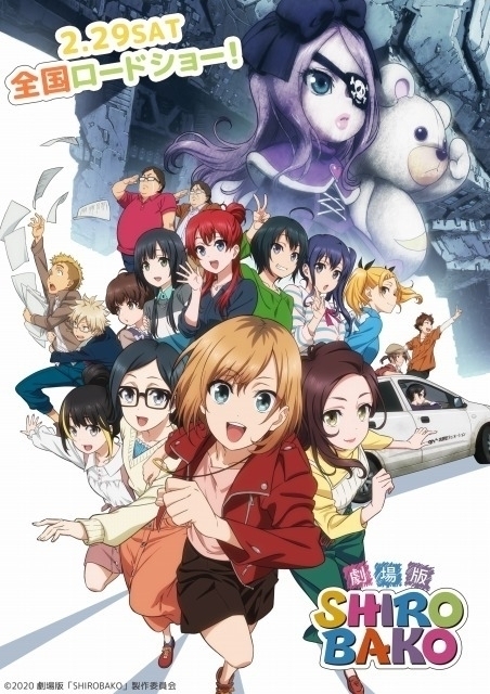 「劇場版 SHIROBAKO」はムサニが劇場アニメ制作に挑戦　ストーリー詳細＆新ビジュアル発表