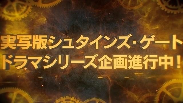 世界配信テレビシリーズとして制作