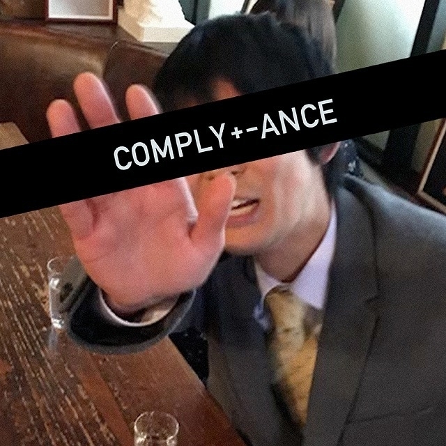 齊藤工がデモを体感した自撮り映像！ 「COMPLY+-ANCE」本予告＆新ビジュアル披露 - 画像5