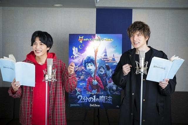 志尊淳＆城田優「2分の1の魔法」日本語版で正反対の兄弟役に！ 2人の声おさめた予告も