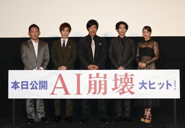 「AI崩壊」主演の大沢たかお、飲み会で“現場崩壊”救った！