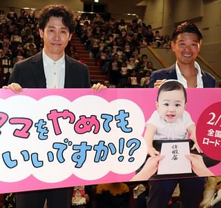 大泉洋、娘への溺愛ぶり止まらず「かわいいから早く娘の子どもが見たい」