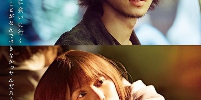 山崎賢人×松岡茉優「劇場」に寛一郎、伊藤沙莉、浅香航大