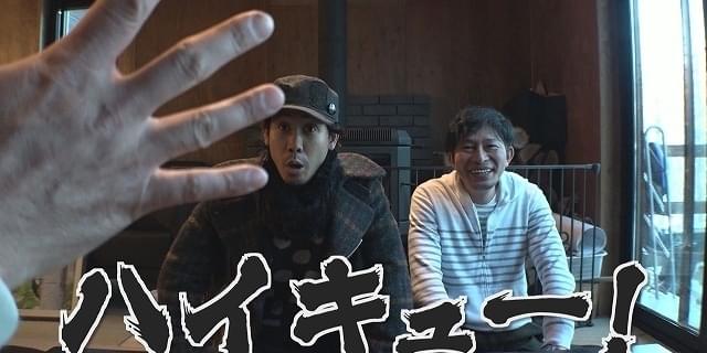 扇子 4点 水曜どうでしょう シカでした 太って帰る いいじゃないか