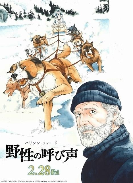 高橋よしひろ氏が描いた特別ポスター