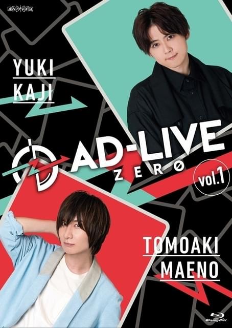 鈴村健一プロデュースのアドリブ舞台劇「AD-LIVE」20年の全16公演開催決定