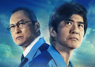 【国内映画ランキング】「Fukushima 50」V、「仮面病棟」は2位、「ジュディ」8位スタート