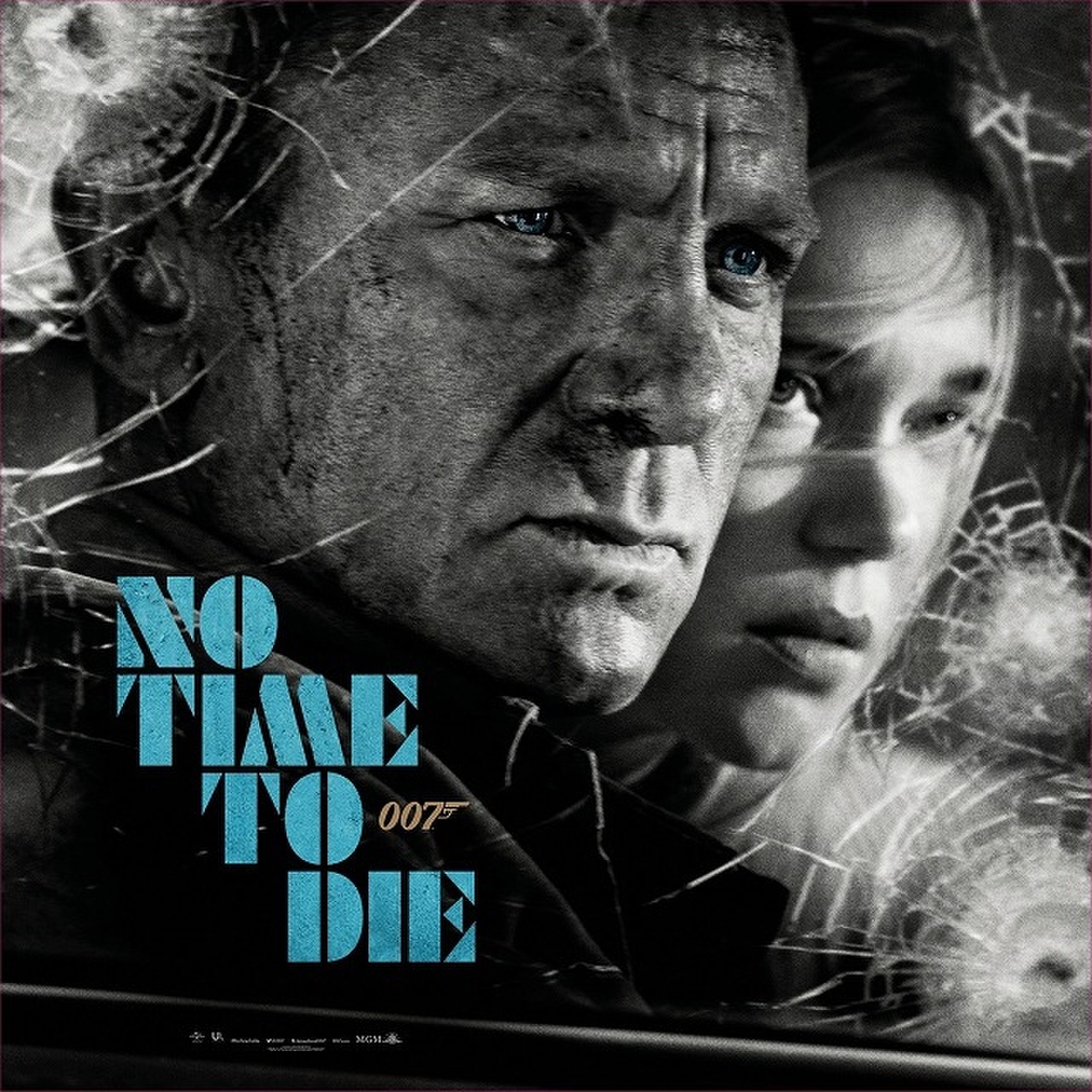 007 ノー タイム トゥ ダイ 日本公開日は11月日に 新型コロナの影響で4月から延期 映画ニュース 映画 Com
