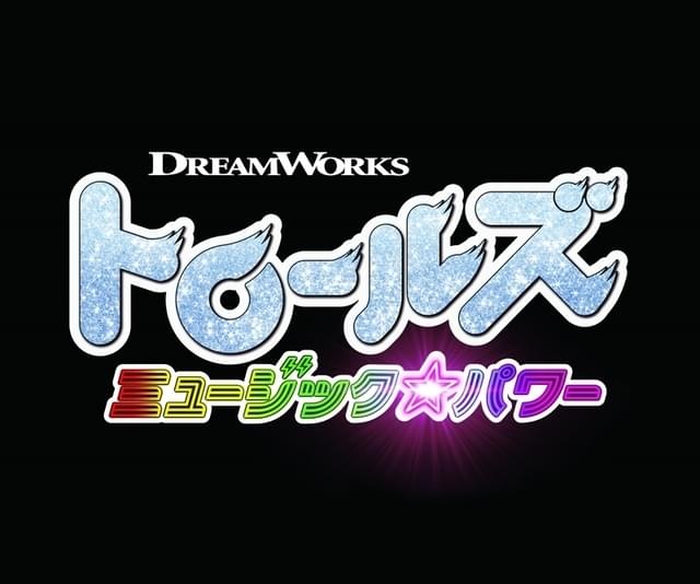 映画館閉鎖の影響で、ユニバーサルが新作映画をオンデマンド配信