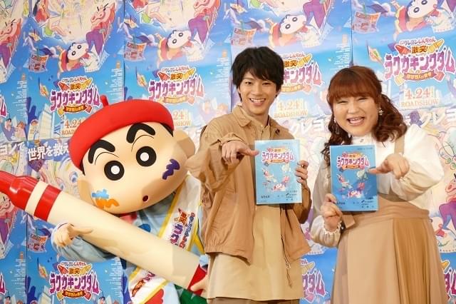 山田裕貴、声優初挑戦に強い意気込み「アニメ愛、声優さんへの愛を届けたい」