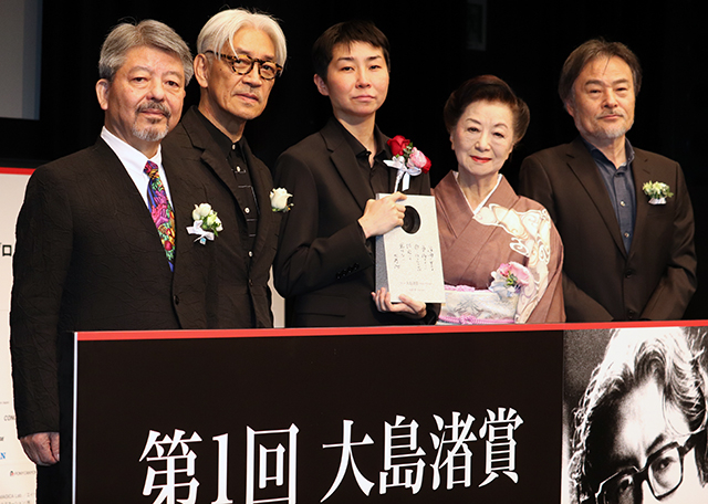 「第1回大島渚賞」の小田香監督を坂本龍一称賛「大島監督の思想に通底している」