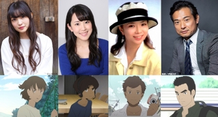 湯浅政明監督のNetflixアニメ「日本沈没2020」に上田麗奈ら出演決定　場面写真も初披露