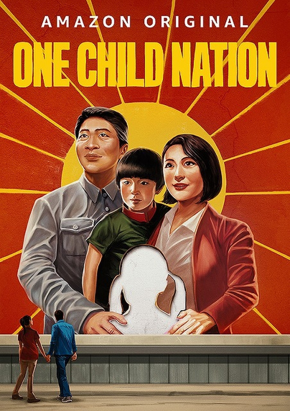 一人っ子政策がもたらした問題とは 一人っ子の国 監督が語る 中国上映ng の真実 映画ニュース 映画 Com