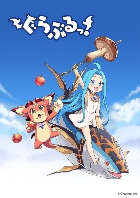 グラブル 内4コマ漫画 ぐらぶるっ アニメ化決定 マッチョなビィが叫ぶティザーpvなど公開 映画ニュース 映画 Com