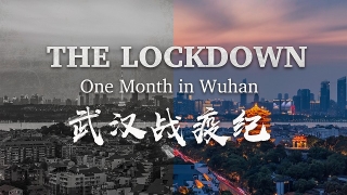 都市封鎖された武漢市の1カ月を記録！「ザ・ロックダウン 武漢闘病記」4月22日放送