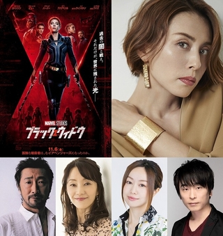 米倉涼子、日本語吹き替え版でブラック・ウィドウ役を続投！“家族”を演じる豪華声優陣も発表