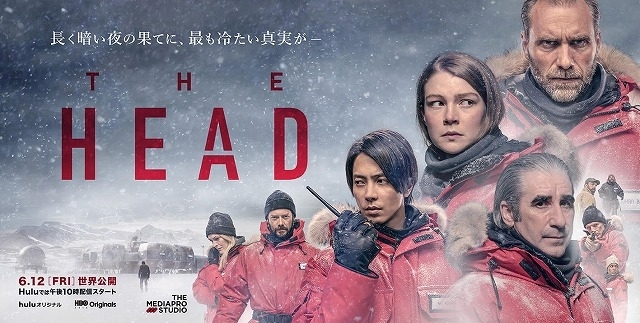 山下智久出演、極限心理サバイバルミステリー「THE HEAD」Huluで6月配信＆ティザー映像完成