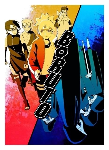 「BORUTO」新章「殻始動編」の重要人物ジゲン役に津田健次郎 5月3日からは再放送