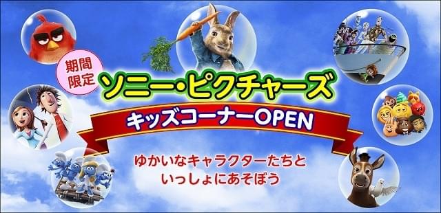 ピーターラビットと一緒に踊ろう 人気アニメのキッズ向けコンテンツ 本日から無料配信 映画ニュース 映画 Com