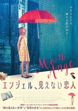 ポスターがおしゃれな映画10選 映画ライター・SYOが語る : 映画