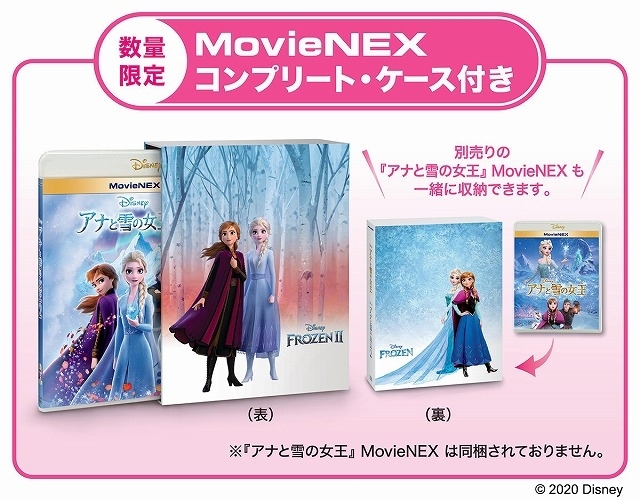 「アナと雪の女王2」MovieNEX、5月13日発売 オラフ歌唱の複数バージョンおさめたボーナス映像公開 - 画像2